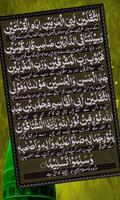 Darood e Taj-Islam Screenshot 3