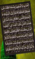 Darood e Taj-Islam Screenshot 1