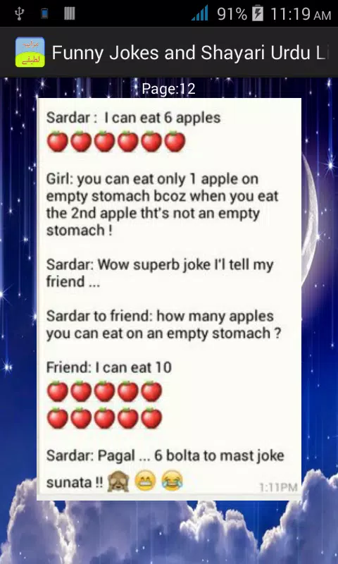Funny Jokes and Shayari Urdu L APK for Android Download