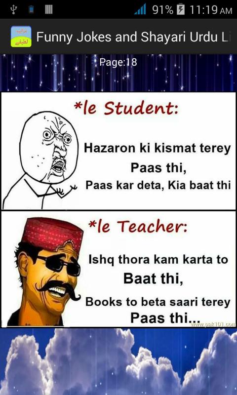 Funny Jokes And Shayari Urdu Lines For Android Apk Download We have compiled the best funny shayari to make you laugh out loud. funny jokes and shayari urdu lines for