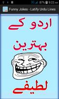 Funny Jokes - Latify Urdu Line Affiche