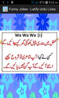 Funny Jokes - Latify Urdu Line capture d'écran 1