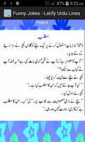 Funny Jokes - Latify Urdu Line capture d'écran 2