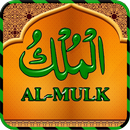 Surah Al Mulk-Quran Pak APK