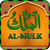 Icona Surah Al Mulk-Quran Pak