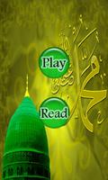 Surah Al Mulk-Quran Pak Poster