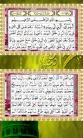 Surah Al Mulk-Quran Pak captura de pantalla 1