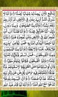 Surah Jinn-Quran Pak ภาพหน้าจอ 3