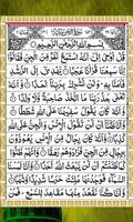 Surah Jinn-Quran Pak captura de pantalla 2