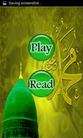 Surah Ar Rahman-Quran Pak capture d'écran 1
