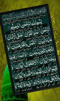 Surah Ar Rahman-Quran Pak capture d'écran 2