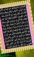 Surah Sajda-Quran Pak imagem de tela 3