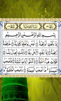 Surah Waqiah-Quran Pak capture d'écran 2