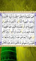 Surah Waqiah-Quran Pak screenshot 3