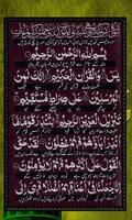 Surah Yaseen-Quran Pak स्क्रीनशॉट 1