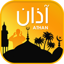 الاذان للجوال - أروع الأصوات-APK