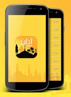 Amazing Azan Mp3 Ringtones poster