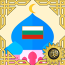 Bulgaria Prayer Times APK