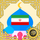 Iran Prayer Times APK