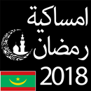 Ramadan 2019 Mauritania APK