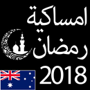 APK إمساكية رمضان 2019 أستراليا