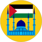 Palestine Prayer Times icône