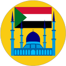 أوقات الصلاة في السودان APK