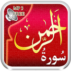 Surah Ar-Rahman Audio MP3 Urdu icon