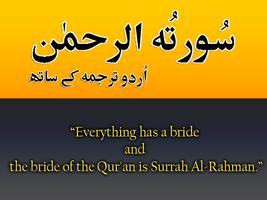 Surah Ar-Rahman Audio MP3 Urdu poster