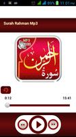 Surah Ar-Rahman Audio MP3 Urdu screenshot 2