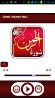 Surah Ar-Rahman Audio MP3 Urdu screenshot 3