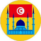 Tunisia Prayer Times 圖標