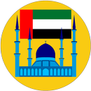 أوقات الصلاة في الإمارات APK