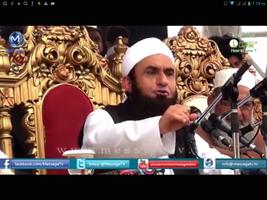 Tariq Jameel Video Bayan स्क्रीनशॉट 2