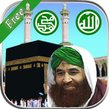 Maulana Ilyas Attar Qadri Zeichen