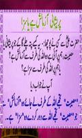 Farmane Hazrat Ali R.A imagem de tela 1