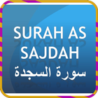 Surah Sajdha Quran Pak icon