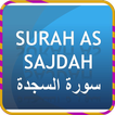 Surah Sajdha Quran Pak