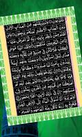 Surah Sajdha Quran Pak ภาพหน้าจอ 3