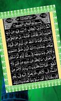 Surah Sajdha Quran Pak โปสเตอร์