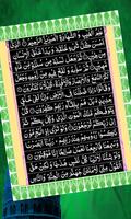 Surah Sajdha Quran Pak ภาพหน้าจอ 1