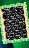 Surah Sajdha Quran Pak ภาพหน้าจอ 2