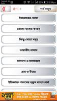 ramadan calendar bd or রমজানের ক্যালেন্ডার ২০১৮ ইং screenshot 2