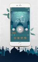 Top islamic ringtones and anasheed 2018 capture d'écran 2