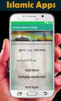 Al-Quran Arabic To Bangla capture d'écran 3
