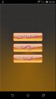 المدينة المنورة المسجد النبوى خلفيات اسلامية screenshot 1
