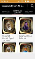 Ceramah Ustad Syekh Ali Jaber 截图 2