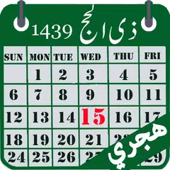 Hijri calendar (Islamic Date)