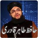 Hafiz Tahir Qadri Naat MP3 MP4 APK