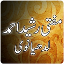 Mufti Rasheed Ahmed Ludhianvi APK